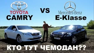 TOYOTA Camry vs MERCEDES BENZ E-klasse