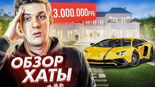 РУМТУР МОЕЙ  НОВОЙ КВАРТИРЫ В КИЕВЕ ЗА  20000000 РУБЛЕЙ!