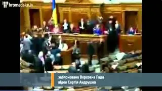 ПОСЛЕДНИЕ НОВОСТИ Верховна Рада заблокована