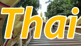 Таїланд 2016 (Тайланд, Thai)