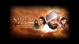 Sarhad Paar 2006 Full Movie HD || Sanjay Dutt || Tabu || Mahima Choudhary ||