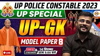 UP POLICE CONSTABLE 2023 || UP SPECIAL || UP GK || MODEL PAPER -8 || UP GK BY AKSHAY SIR