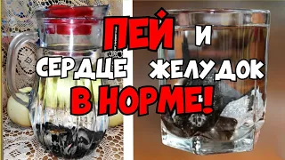 КРЕМНИЕВАЯ ВОДА СДЕЛАЕТ ЗДОРОВЫМ! Как сделать.Зачем пить.