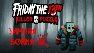 Friday the 13th: Killer Puzzle - Зимняя бойня