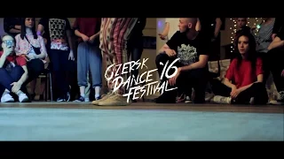 OZR | DANCE FEST | 2016