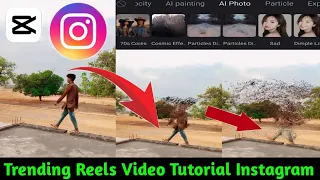 Capcut Particles Disappear Effect || Capcut Video Trending🔥🔥Effect || Slow Motion Editing Kamal Tips