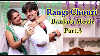 RANGI CHOURI BANJARA MOVIE PART 3  // BANJARA VIDEOS