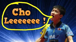 The meaning of "Cho-le" in table tennis