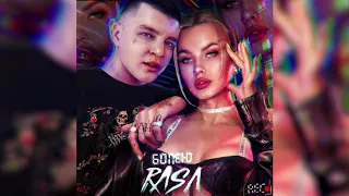 RASA - Болею