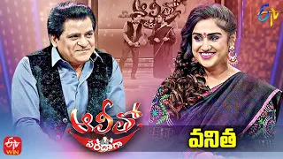 Alitho Saradaga | Vanitha (Actress) | 16th August 2021 | Full Episode | ETV Telugu