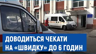 У Чернігові в 5 разів зросла кількість викликів «швидкої»