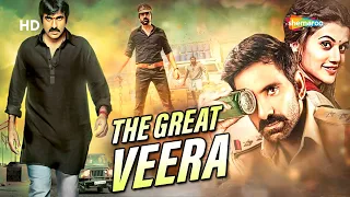 The Great Veera (HD) | Kajal Aggarwal | Taapsee Pannu | Ravi Teja | South Indian Dubbed Movies