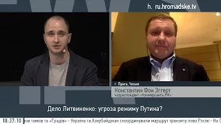 Кремль не простит доклада о возможной причастности Путина к убийству Литвиненко — эксперт