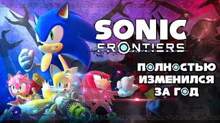 Sonic Frontiers - Обзор Обновлений | Как изменилась игра за год? | Final Horizon