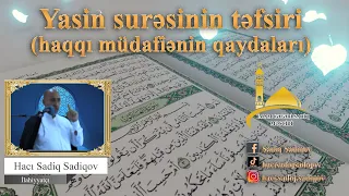 Yasin surəsinin təfsiri  (haqqı müdafiənin qaydaları)