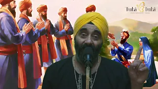 Healing with Tuhi Tuhi Kirtan Veechar Day 447 - AMRITVELA