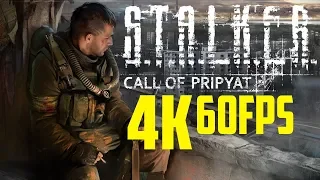 STALKER Call of Pripyat 4K 60 fps Ultra Settings (Modded)