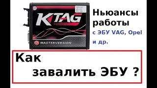 Новичку о работе с K-tag. Валим и шьем 7.9.7+ (как пример).