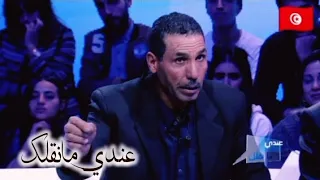 عندي مانقلك زوجتو تحب طلق لأنهم ميجيبوش صغار