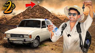 Offroad with an old car .ایا با پیکان کاربراتی میتونم تا نوک کوه برم یا نه