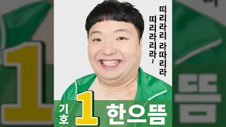 병맛 학생회장 홍보 영상ㅋㅋㅋㅋ