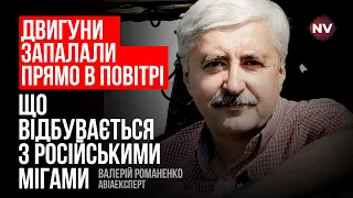 МІГі-31 з Кинджалами над Чорним морем. Їм це протипоказано – Валерій Романенко