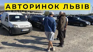 Дивовижні ціни на авто в кінці вересня 2023 Авторинок Львів