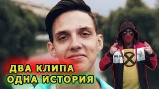 НОВАЯ ПАРОДИЯ Премьера! Тима Белорусских - Мокрые кроссы + Незабудка. Два клипа - одна история