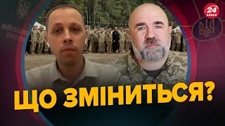 ЗОЛОТУХІН / ЧЕРНИК: Зміни у мобілізаційному законодавстві / Війна артилерії / Маневреність ворога