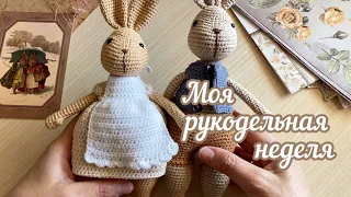 Рукодельные новинки. 🐰🐰