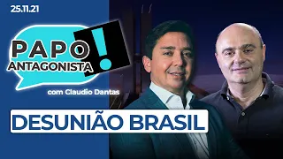 DESUNIÃO BRASIL - Papo Antagonista com Claudio Dantas e Mario Sabino