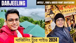 Darjeeling tour guide 2024 | Darjeeling hotels near Mall road | Darjeeling sightseing | Writam Roy