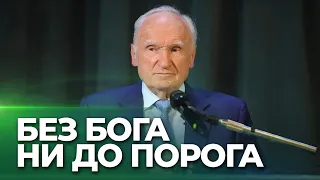 Что такое успех и развитие личности? (Школа "Плесково", 06.02.2023) / А.И. Осипов