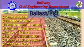 Ballast | Railway track ballast | गिट्टी | ballast in railway