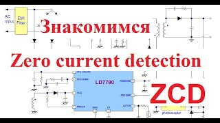 Телевизор BQ 50SU01B версия V1 пробой "силового ключа", PFC + ШИМ LD7790GS