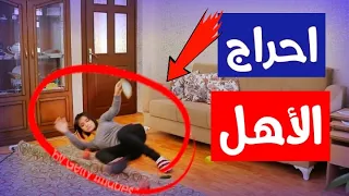 وقعت قدام أهل خطيبي وشافوني عم صور تيك توك (يوم سيئ)😭