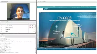 Вебинар от 28.04.2016. Актуальные вопросы SW и об адресных проектах.