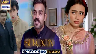 Sukoon Episode 2 Teaser |#sukoon3| New Promo | Sana Javeed | Ahsan Khan | ARY Digital Drama
