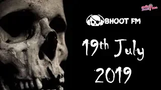 Bhoot FM - Episode - 19 July 2019