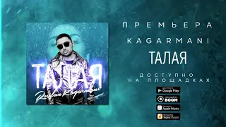 RUSLAN KAGARMANi-ТАЛАЯ