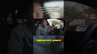 Как оплатить стоимость авто в Корее