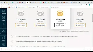 Самый мощный маркетинг Web Token Profit  Бинар 2 0   3000$ за сутки