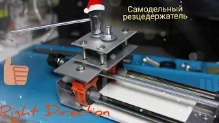 Резцедержатель для токарного станка / Самодельный токарный станок