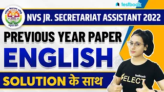 NVS Junior Secretariat Assistant Previous Year Question Paper - English | Solution By Ananya Ma'am