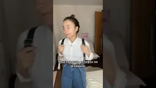 Куда спрятать телефон , что б списать !😂 не забудь подписаться