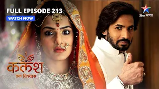 FULL EPISODE-213 | Kalash Ek Vishwaas | Ravi ka plan | कलश एक विश्वास  #starbharat