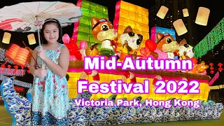 HONG KONG Mid-Autumn Festival 2022 | 中秋節 | 中秋节 | Moon Festival | Mooncake Festival | Victoria Park