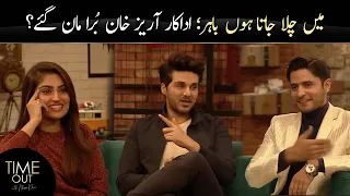 Actor Arez Khan Bura Maan Gaye - Time Out with Ahsan Khan | Hiba Bukhari | Express TV