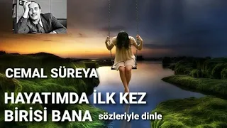 CEMAL SÜREYA | HAYATIMDA İLK KEZ BİRİSİ BANA | ŞİİR DİNLE  SÖZLERİ(lyrics)