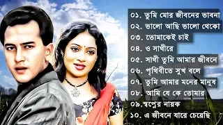 Best of Salman Sah and Shabnur || Indo-Bangla Music